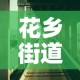 31省区市新增确诊40例：31省区市新增确诊病例41例