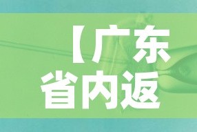 分享实测“微信炸 金花购买房卡”房卡详细充值