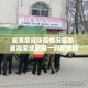 玩家必备教程“新二号牛牛房咔在哪买”获取房卡教程-哔哩哔哩