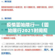 分享实测“微信链接斗牛房卡怎么买”详细房卡怎么购买教程
