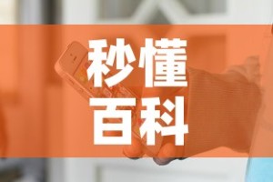 秒懂百科“微信斗牛牛小程序叫什么”详细房卡怎么购买教程