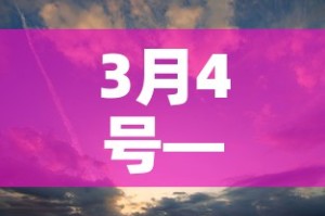 吉安319限行 → 吉安有限行吗