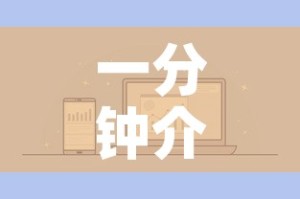 一分钟介绍使用“微信金花房卡如何购买”详细房卡怎么购买教程