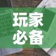玩家必备教程“微信牛牛房卡链接多少钱”购买房卡介绍