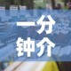给大家讲解“微信上炸 金花房间房卡”详细房卡怎么购买教程