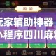 【呼兰区最新疫情公布消息·呼兰区疫情最新动态】