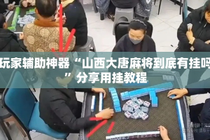 玩家必备教程“微信大厅牛牛房卡”房卡链接获取