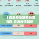 秒懂百科“海贝之城拼三张房间卡”详细房卡教程