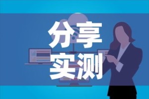 分享实测“微信群炸 金花房卡哪里买”详细房卡使用教程