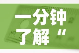 一分钟了解“有没有炸 金花房卡多少钱一张”房卡链接获取