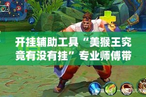 房卡全攻略“斗牛链接房卡怎么弄”房卡使用教程