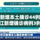 秒懂教程“青龙大厅在哪里买房卡”房卡详细充值