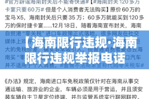 【吉林省最近疫情情况,吉林省的最新疫情情况】