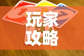 玩家攻略“天蝎大厅怎么买房卡”详细房卡怎么购买教程