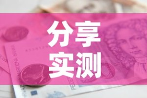 分享实测“微信牛牛房卡在哪里买的”房卡怎么购买