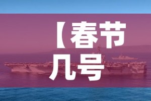 贵州省疫情有没有新增了：贵州现疫情有几例
