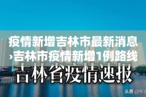 2023国庆免费是几号到几号：今年国庆是否免费