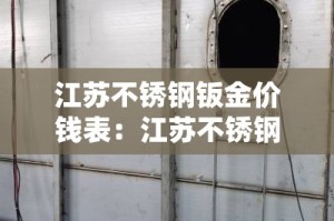 泰州日用五金价格比较—（泰州五金店）