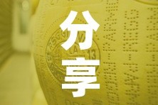 分享实测“炸 金花牛牛房卡链接”房卡使用教程