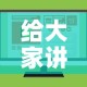 给大家讲解“微信里斗牛的房卡哪里买”购买房卡介绍