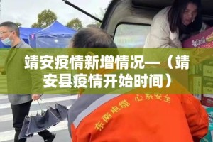 灵石春节限行›山西灵石限行最新