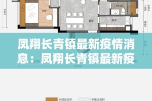 返杭最新疫情政策要求：返杭人员的最新规定2021