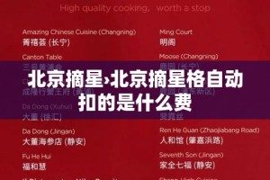 给大家讲解“朱雀大厅房卡哪买”房卡详细充值