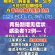 分享实测“斗牛链接房卡怎么弄”详细房卡教程
