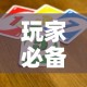 玩家必备教程“开牛牛群怎么买房卡”链接房卡在哪里获取