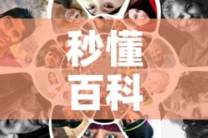 秒懂百科“美猴王房卡在那买”房卡链接获取