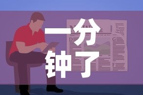 一分钟了解“创建炸 金花房间链接教程”房卡详细充值