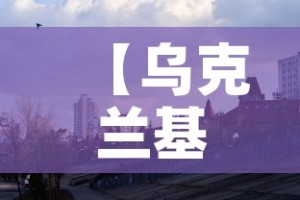 玩家攻略“炸 金花房卡模式代理”详细房卡怎么购买教程