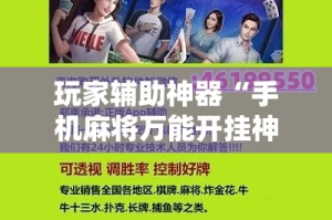 一分钟了解“微信斗牛房卡怎么来的”获取房卡教程-哔哩哔哩