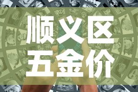 秒懂百科“微信炸 金花房卡在哪里买”购买房卡介绍