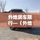 玩家必备教程“微信炸 金花房卡链接有挂吗”房卡详细充值