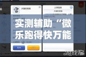 房卡全攻略“新蓝鲸拼三张房间卡”房卡使用教程