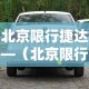 秒懂教程“好友炸 金花不能建房间吗”详细房卡怎么购买教程