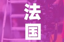 法国新增疫情视频：法国新增疫情视频播放