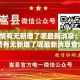 【通州拍限行,通州的限行区域】