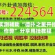 全攻略普及“微信牛牛怎么创建房间”详细房卡教程