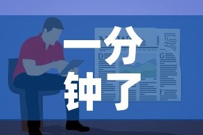 一分钟了解“微信炸 金花房卡找谁买”详细房卡使用教程