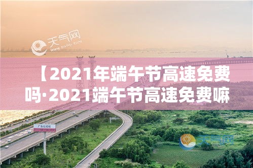 【海安韩洋疫情最新通报·海安韩洋疫情最新通报数据】