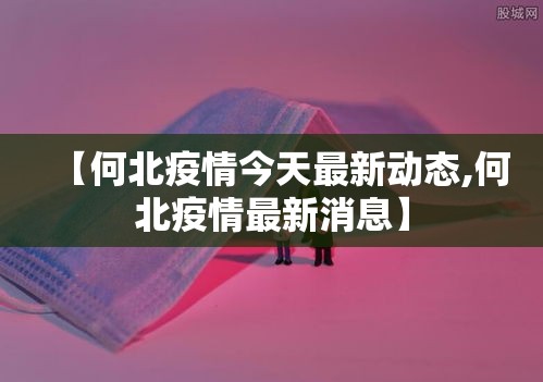 新密限行制度:新密限行不限行 新密限行制度:新密限行不限行