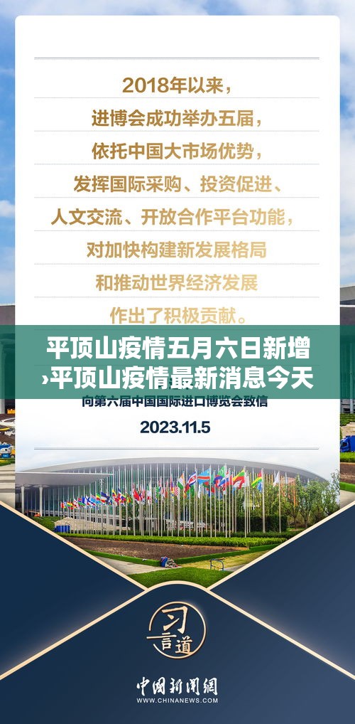 【天津疫情最新新增·天津 疫情 最新】