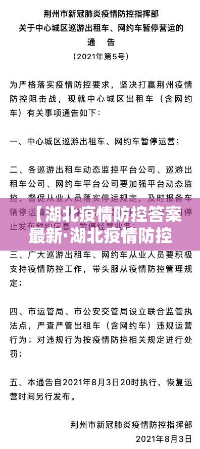 分享实测“微信金花链接房卡平台	”房卡使用教程