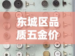 一分钟实测分享“金华房卡在哪买”房卡详细充值