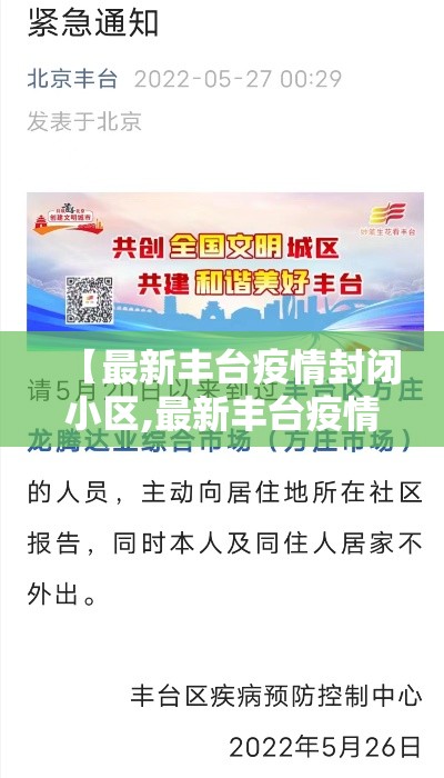 新冠疫情七天内新增病例 → 新冠七天内的表现 新冠疫情七天内新增病例 → 新冠七天内的表现