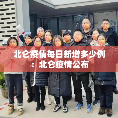 陆良疫情有无新增病例了:陆良有疫情吗 陆良疫情有无新增病例了:陆良有疫情吗