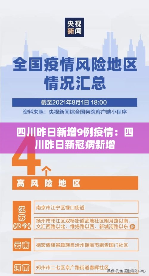 一分钟实测分享“金华房卡在哪买”房卡详细充值