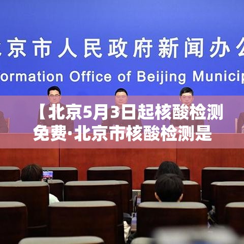 高安有无新增疫情 → 高安有无新增疫情最新消息